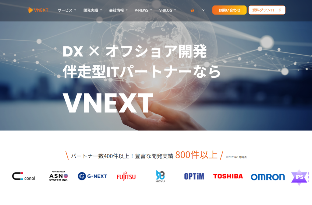 VNEXT JAPAN株式会社