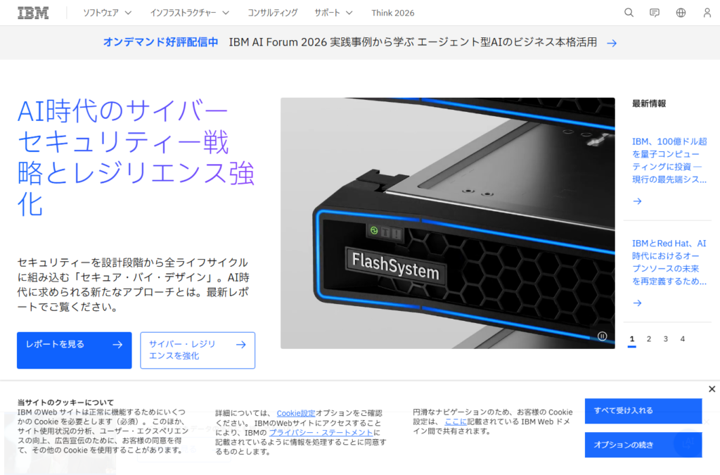 IBM Corporation