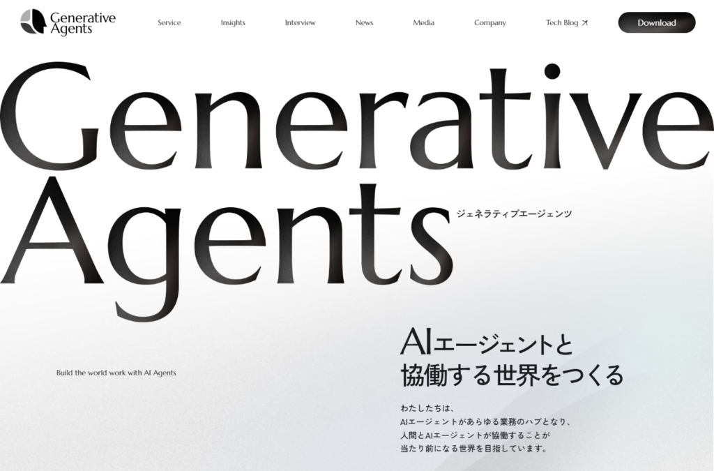 株式会社ジェネラティブエージェンツ