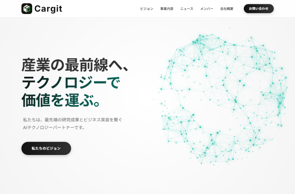 株式会社Cargit