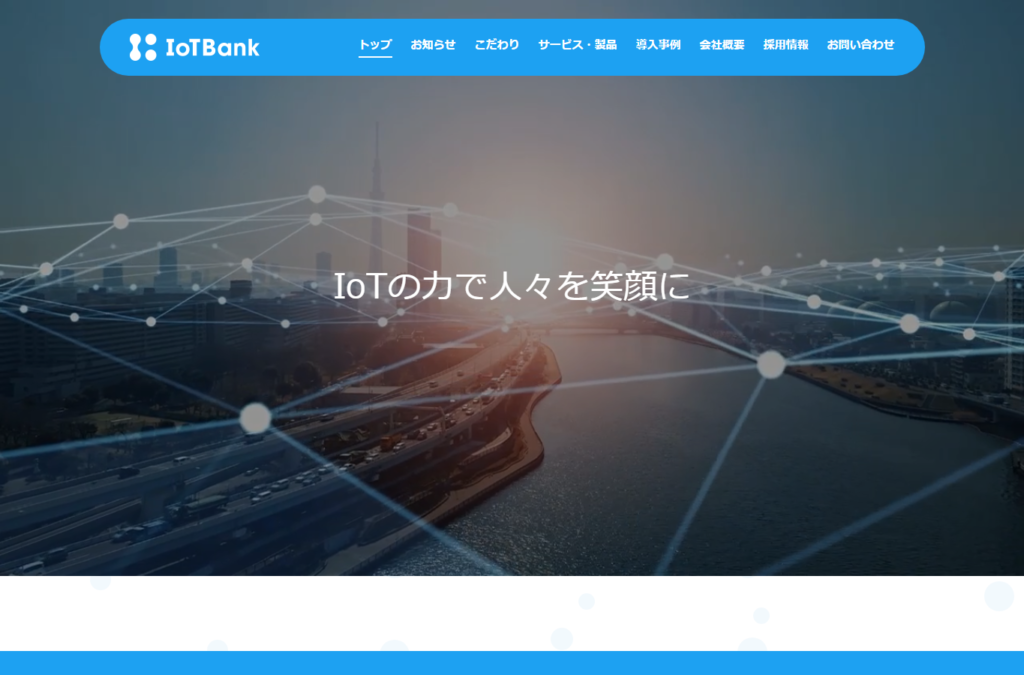 株式会社IoTBank