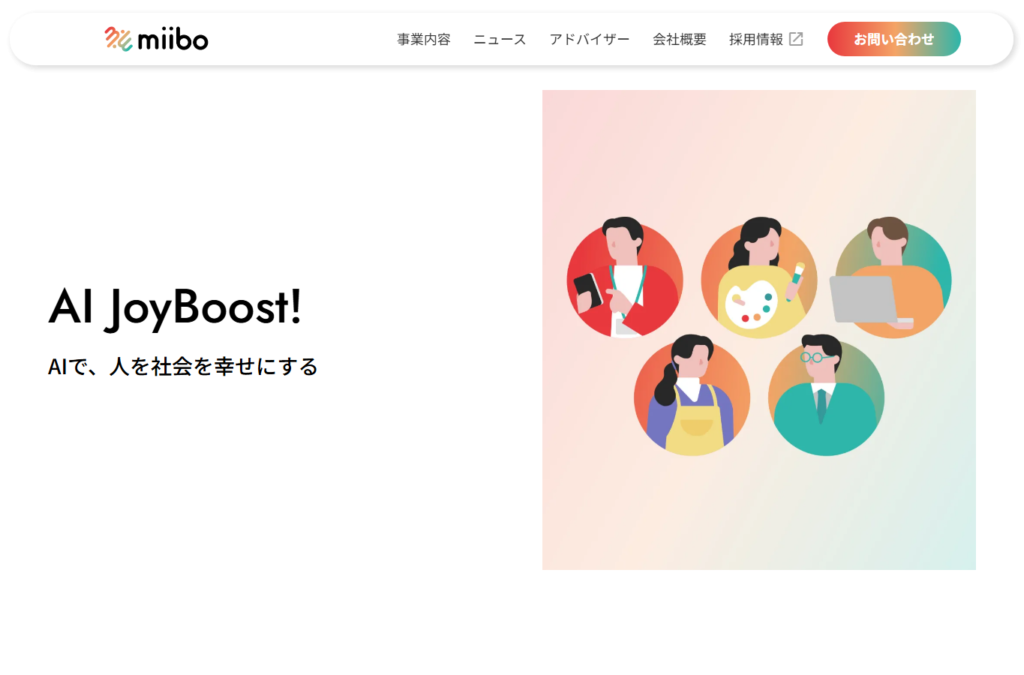 株式会社miibo