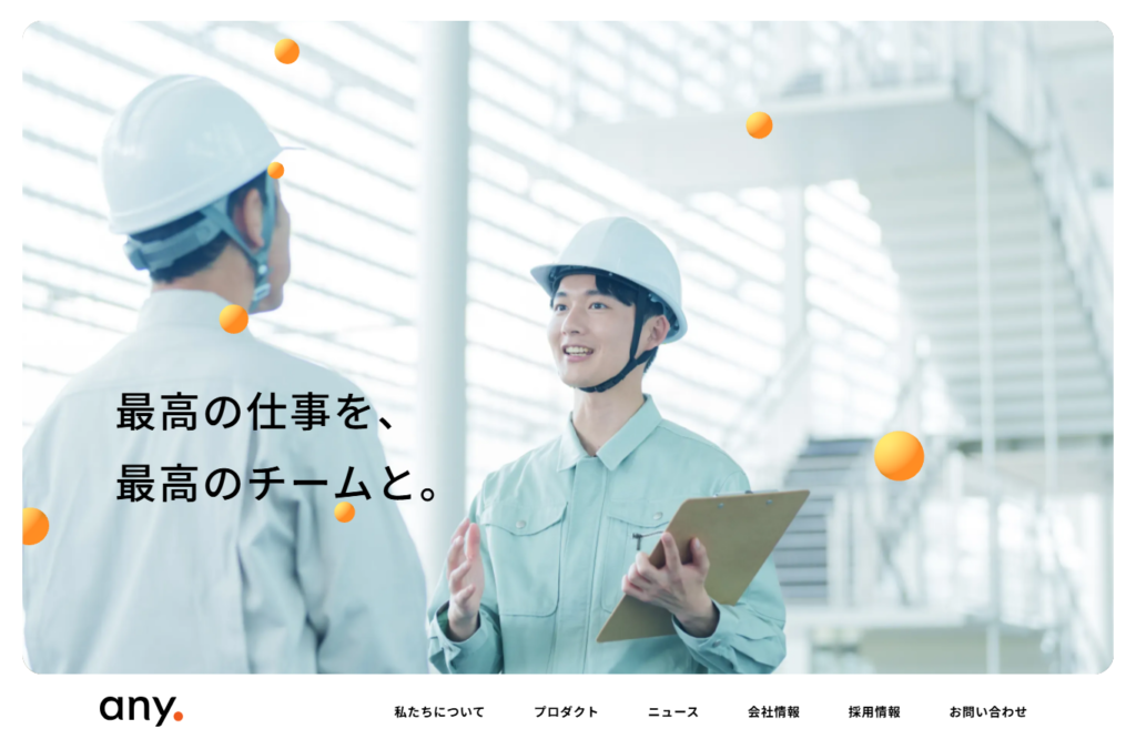 any株式会社