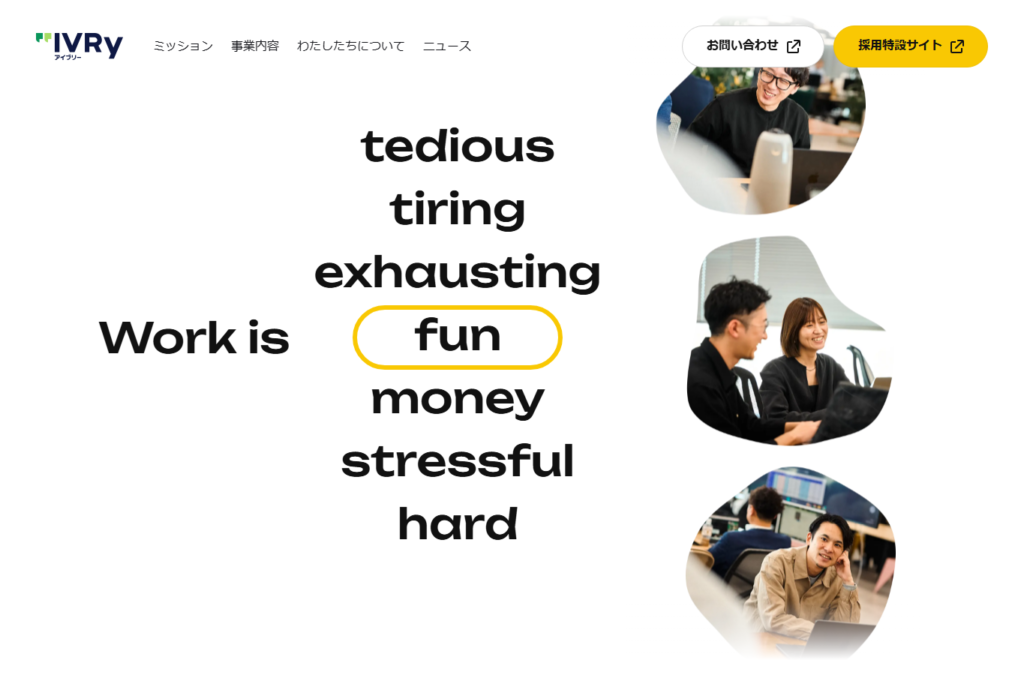 株式会社IVRy