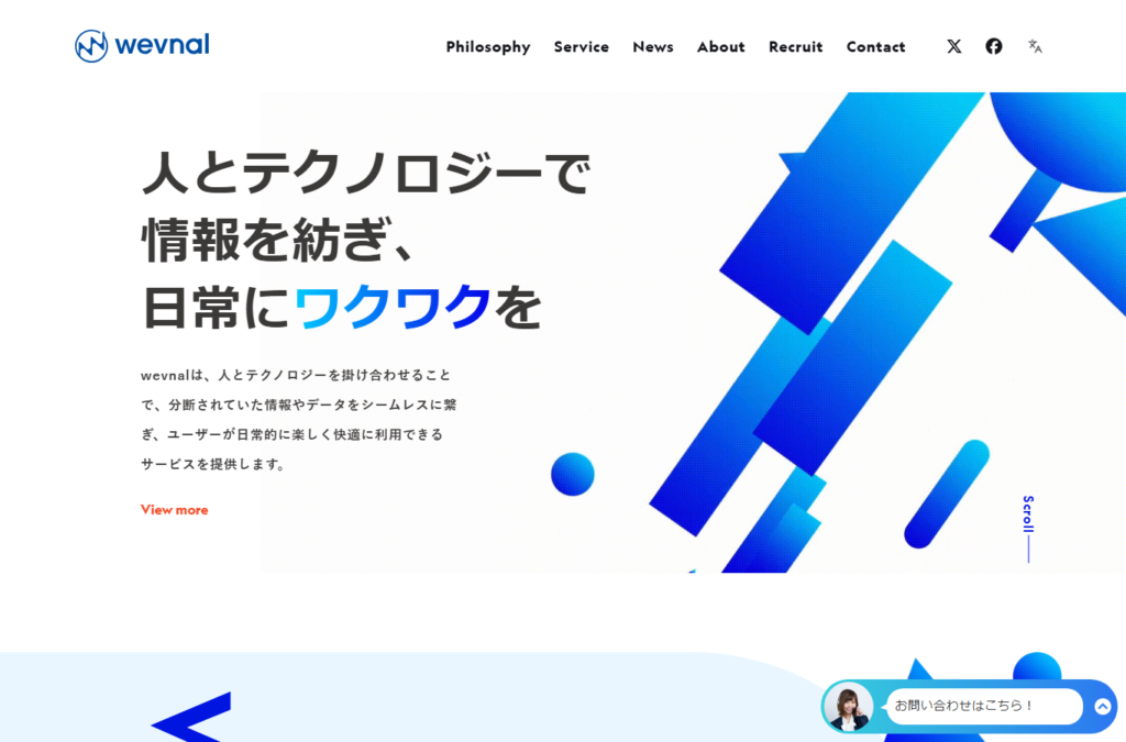 株式会社wevnal