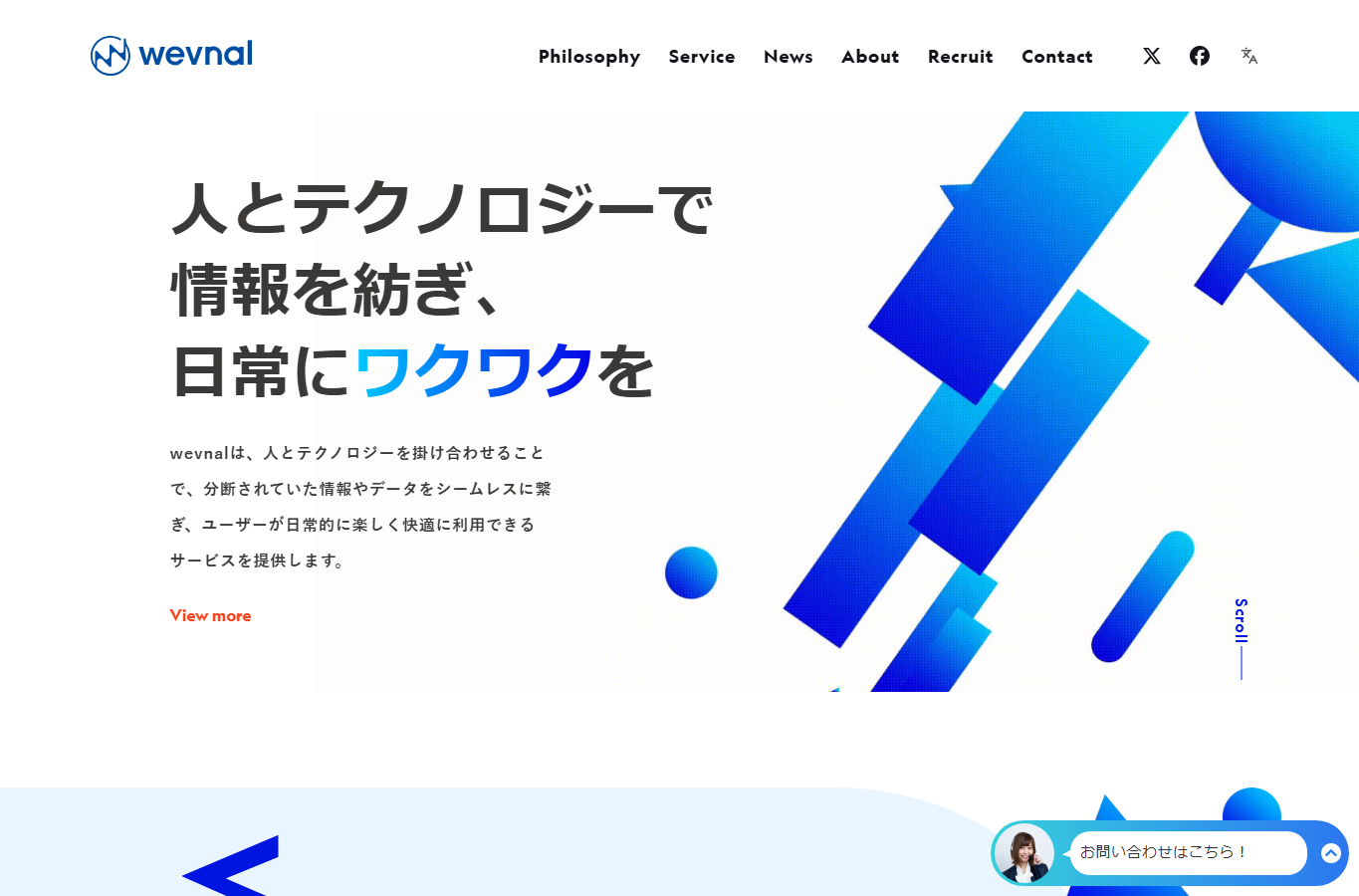 株式会社wevnal