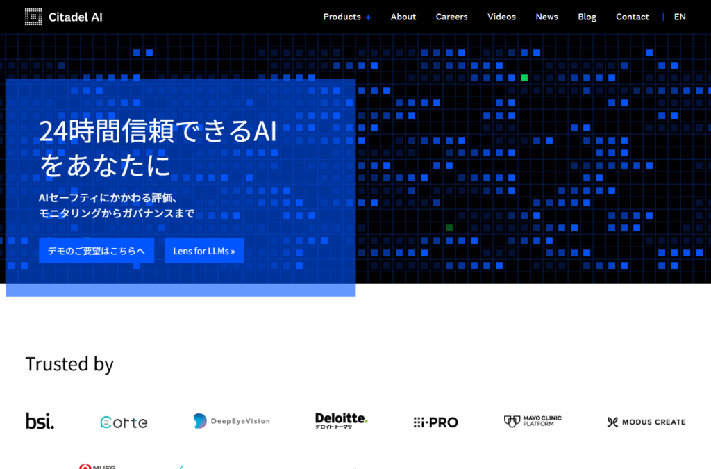 株式会社Citadel AI