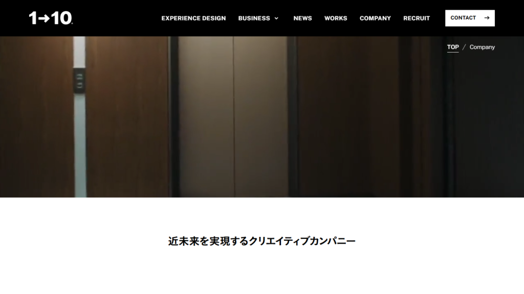 株式会社ワントゥーテン