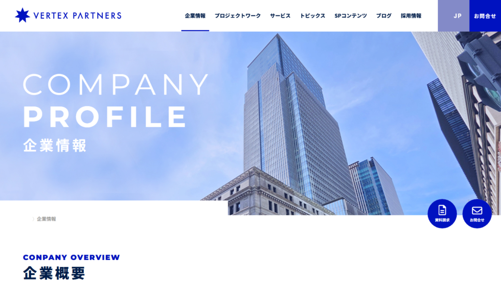 株式会社ベルテクス・パートナーズ