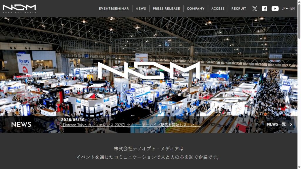 株式会社ナノオプト・メディア