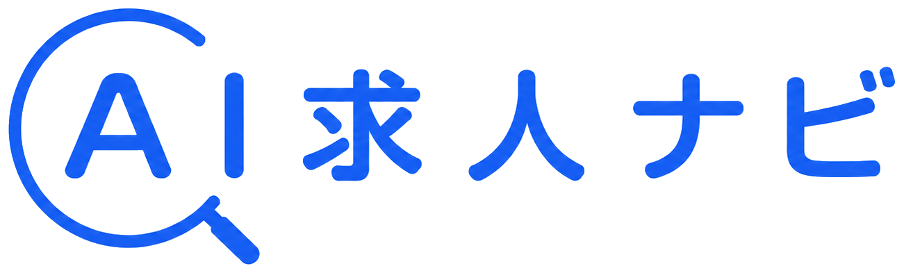 AI求人ナビ