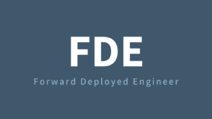 FDE（フォワードデプロイドエンジニア）とは何かを解説する記事のアイキャッチ