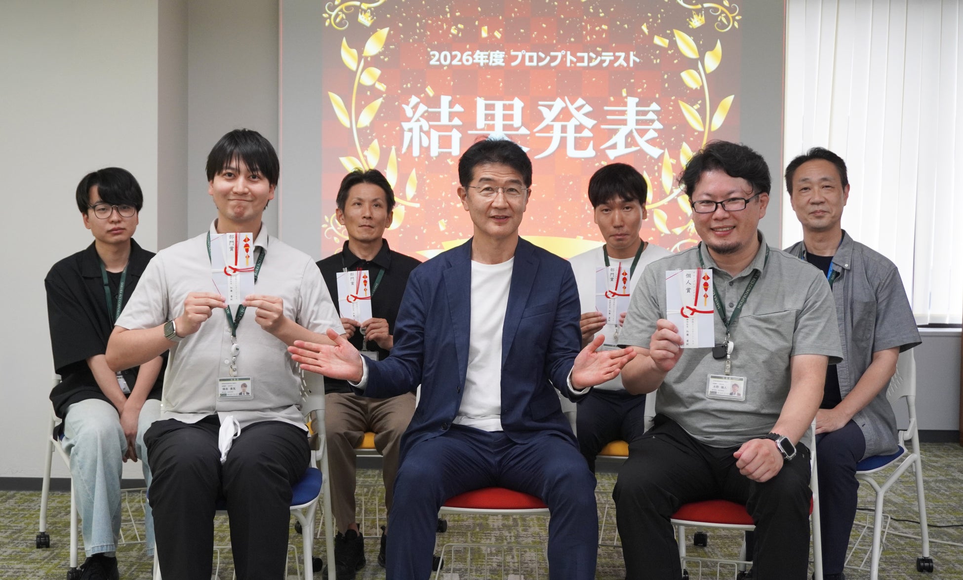 1,149件のAI活用アイデアが集結「生成AIプロンプトコンテストを開催」 画像2