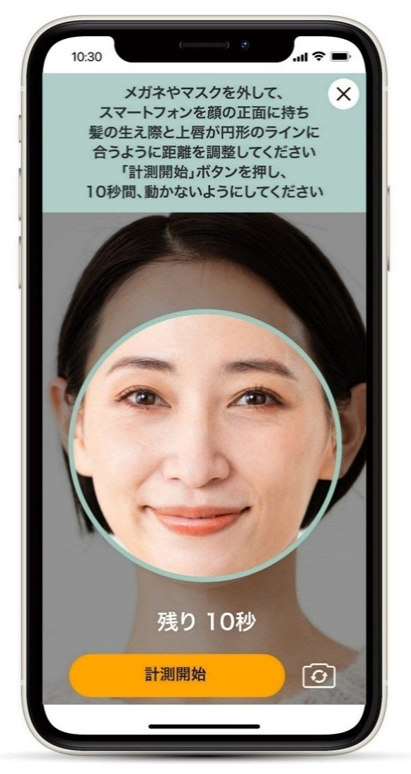 画像はイメージビジュアルです
