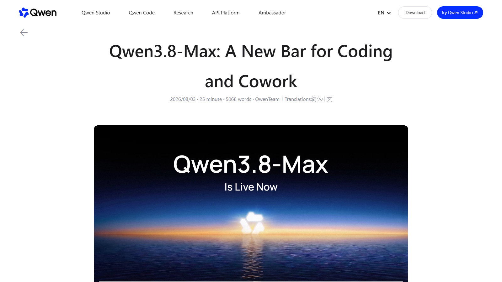 Qwen公式ブログより