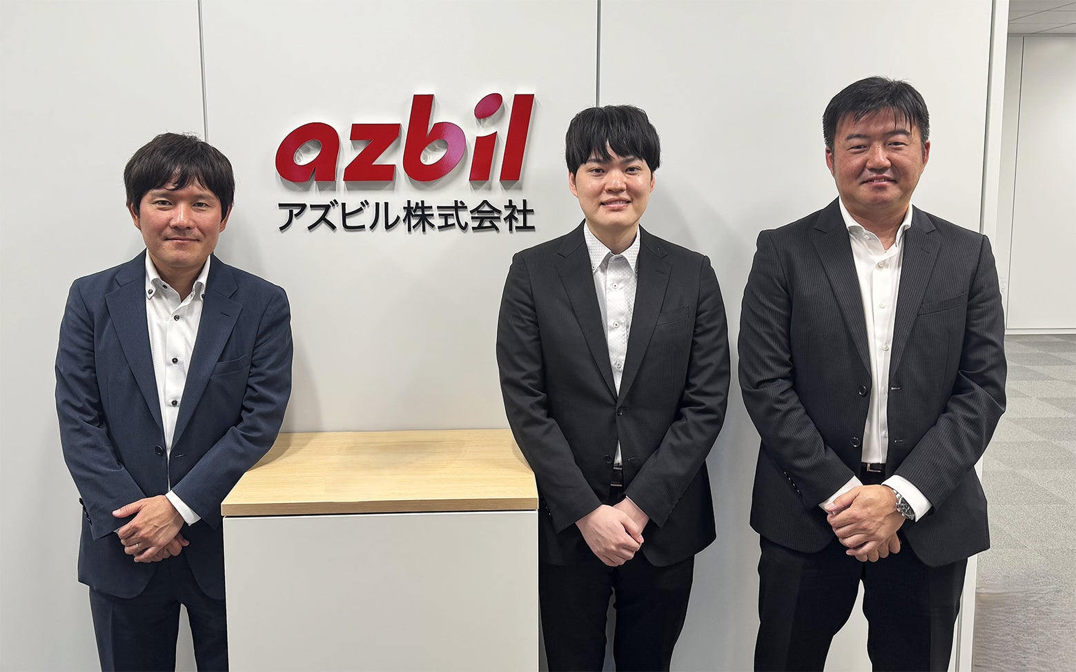 アズビル株式会社のサービス部署のみなさま