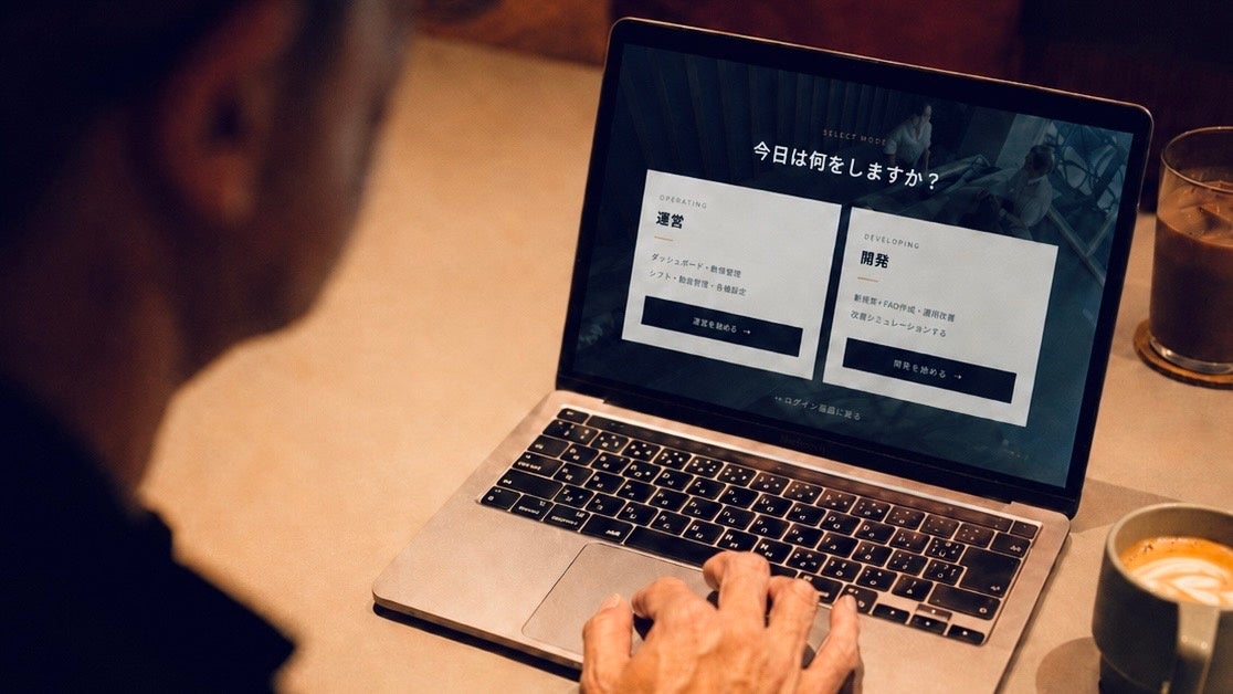 ホテル運営・開発の目的に応じて、管理画面から利用モードを選択