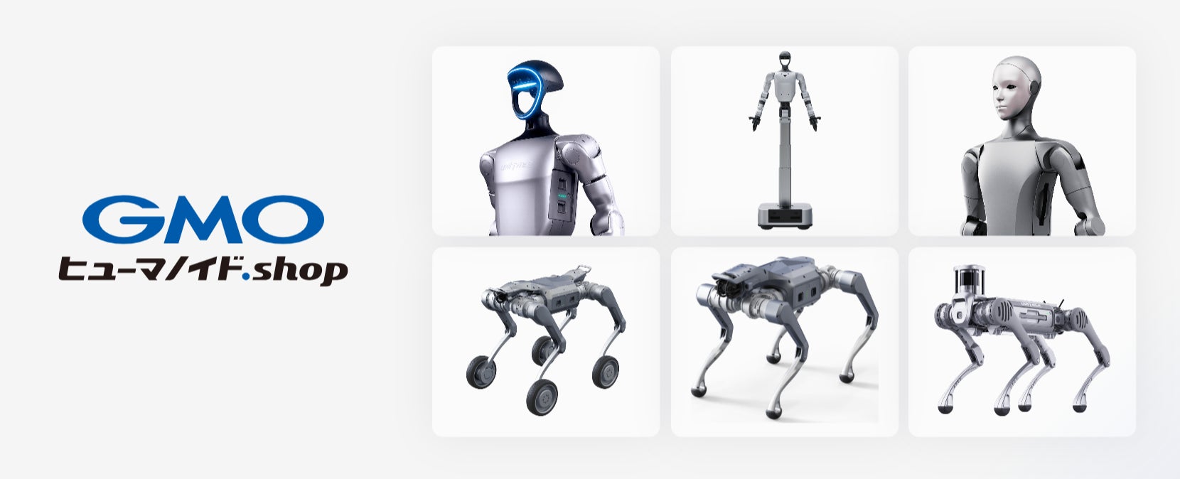GMO AI&ロボティクス商事、Unitree最新モデル「H2 Plus」「H2-D」「As2-W」の取り扱い・販売受付を開始 画像4