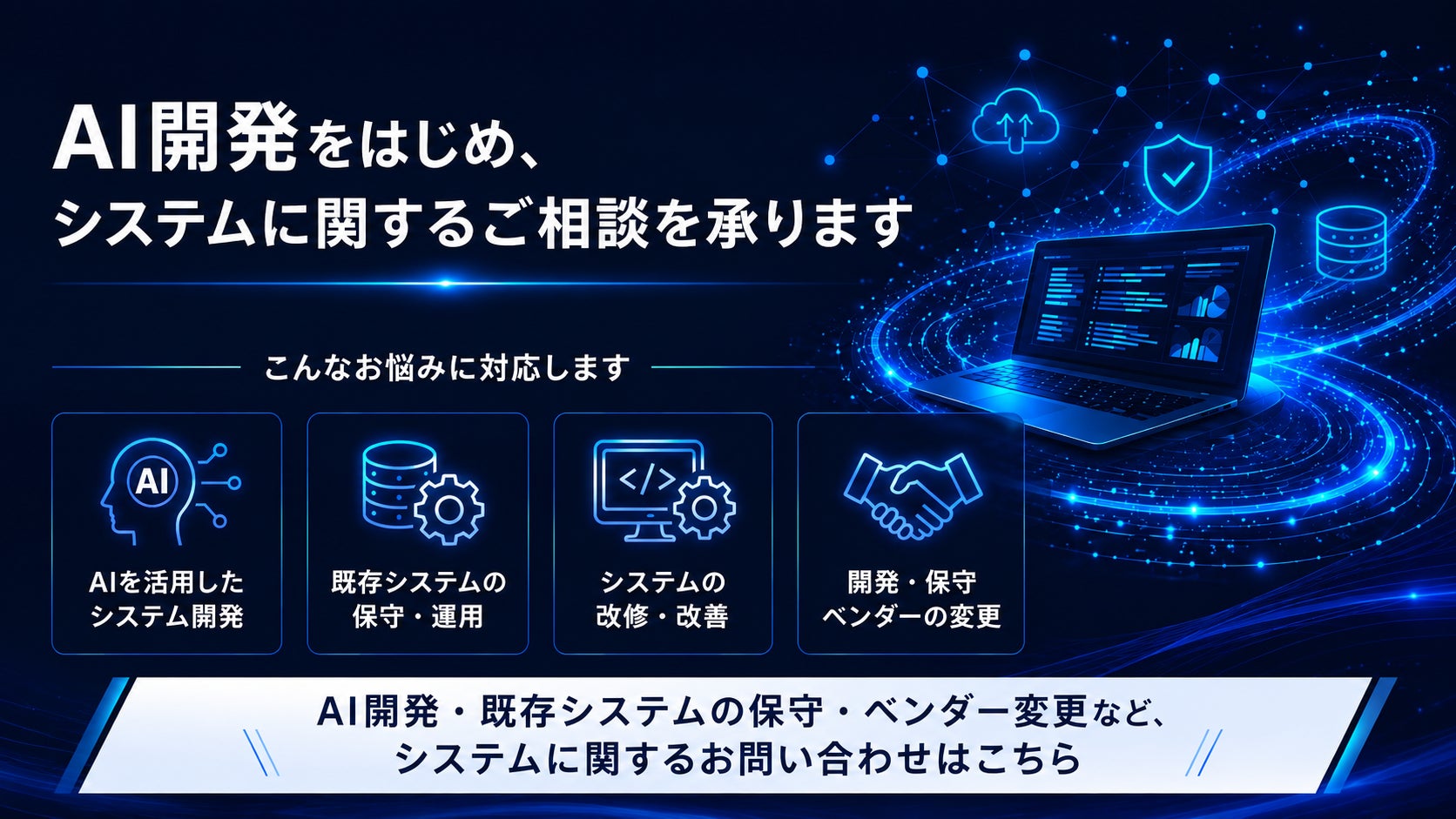 AI開発で生産性はどこまで上がる?開発中の自社サービス「PLAYLOT-HUB」で当社試算比 約4.2〜9.5倍相当を検証 画像6