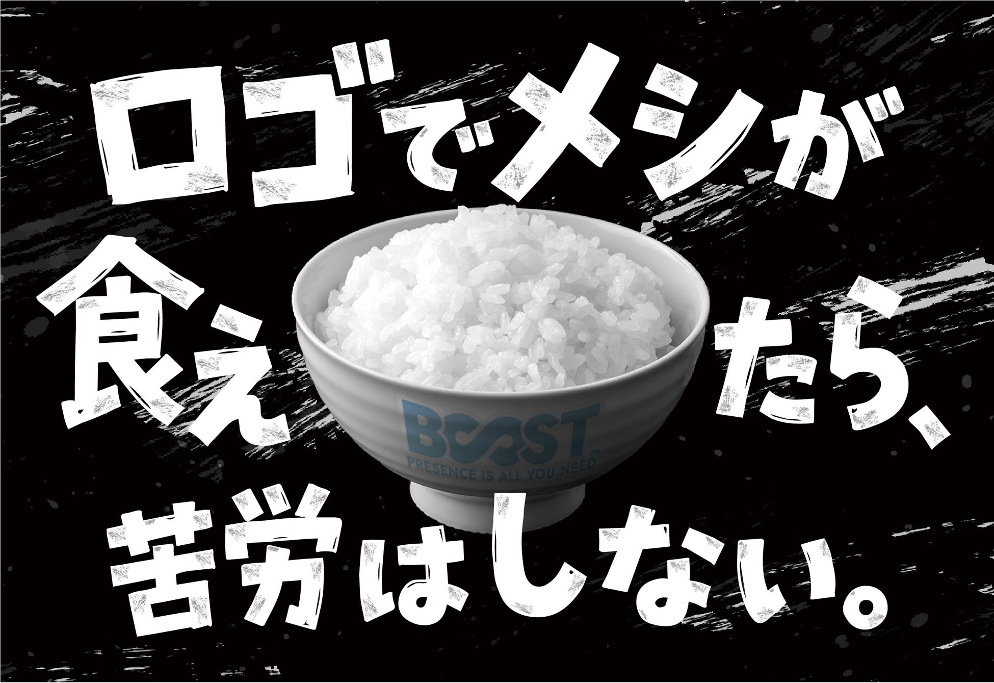 AI×プロの手作業で初期コストを最大削減。創業支援ツール「BOOST」をリリース! 画像1