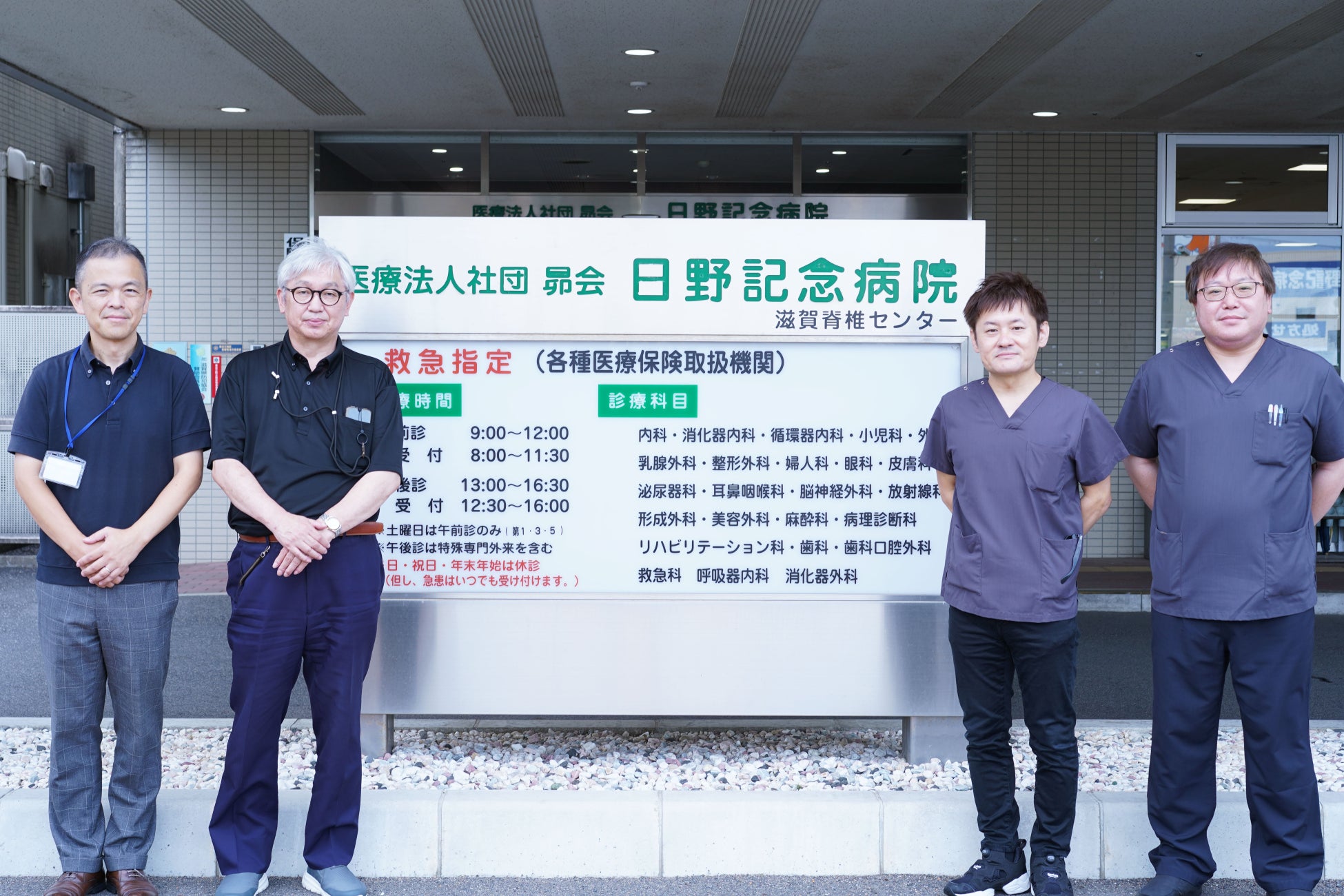 「ルートを効率化できれば、一人でも多くの患者さんを受け入れられます」（透析責任者　加藤様：写真中央右）